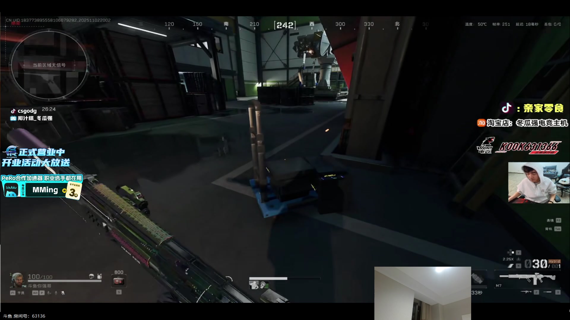 【2025-11-02 19点场】PeRo明明：游回来了！！