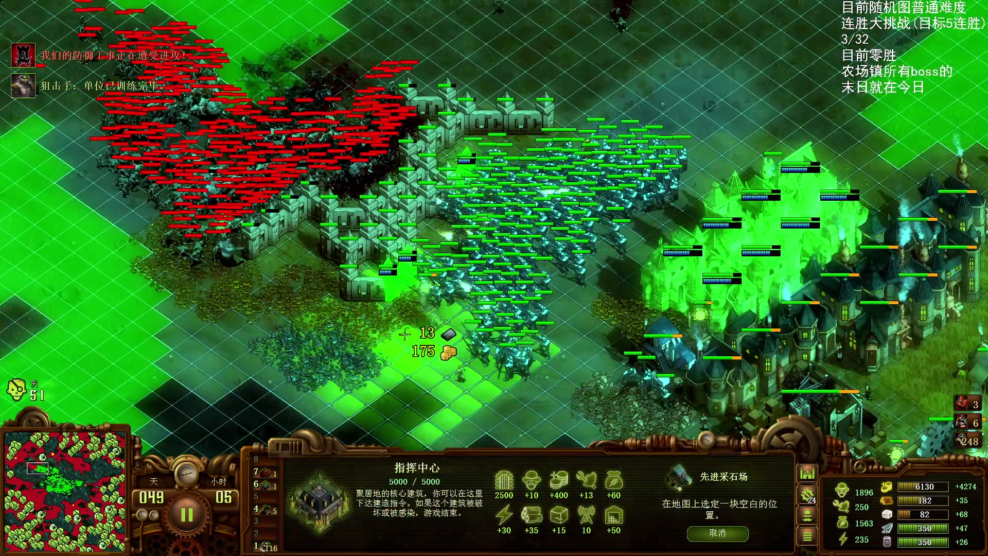 【2025-11-01 23点场】Nostalie：NO:真正的16200教科书