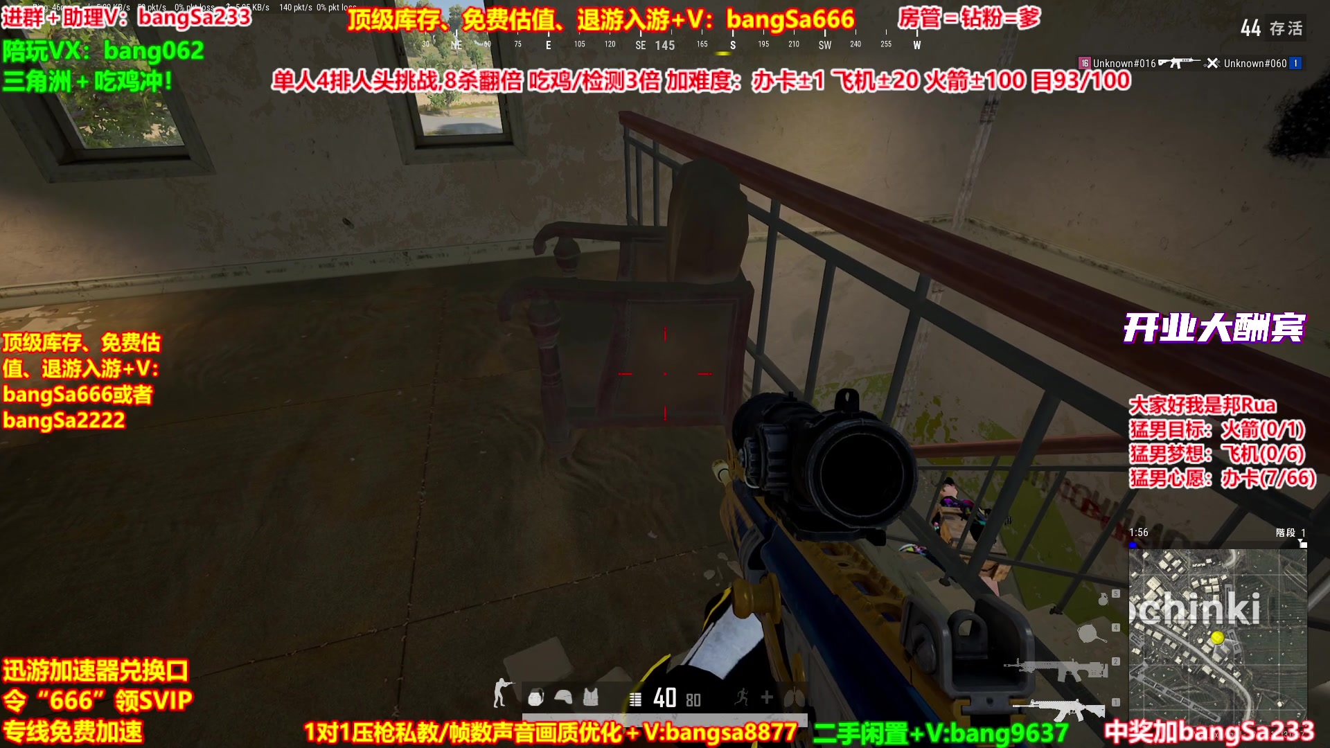 【2025-11-02 18点场】邦Sa：【猛男】单人4排最激情单口相声细节教学