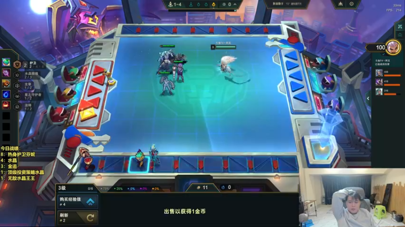 【2025-11-01 19点场】阿涛皎月Carry：阿文：新人第一天试播！！！