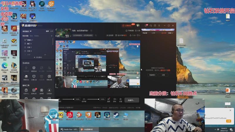 【2025-11-02 18点场】驴酱的冯雨大王：冯雨：钻石双倍开启！