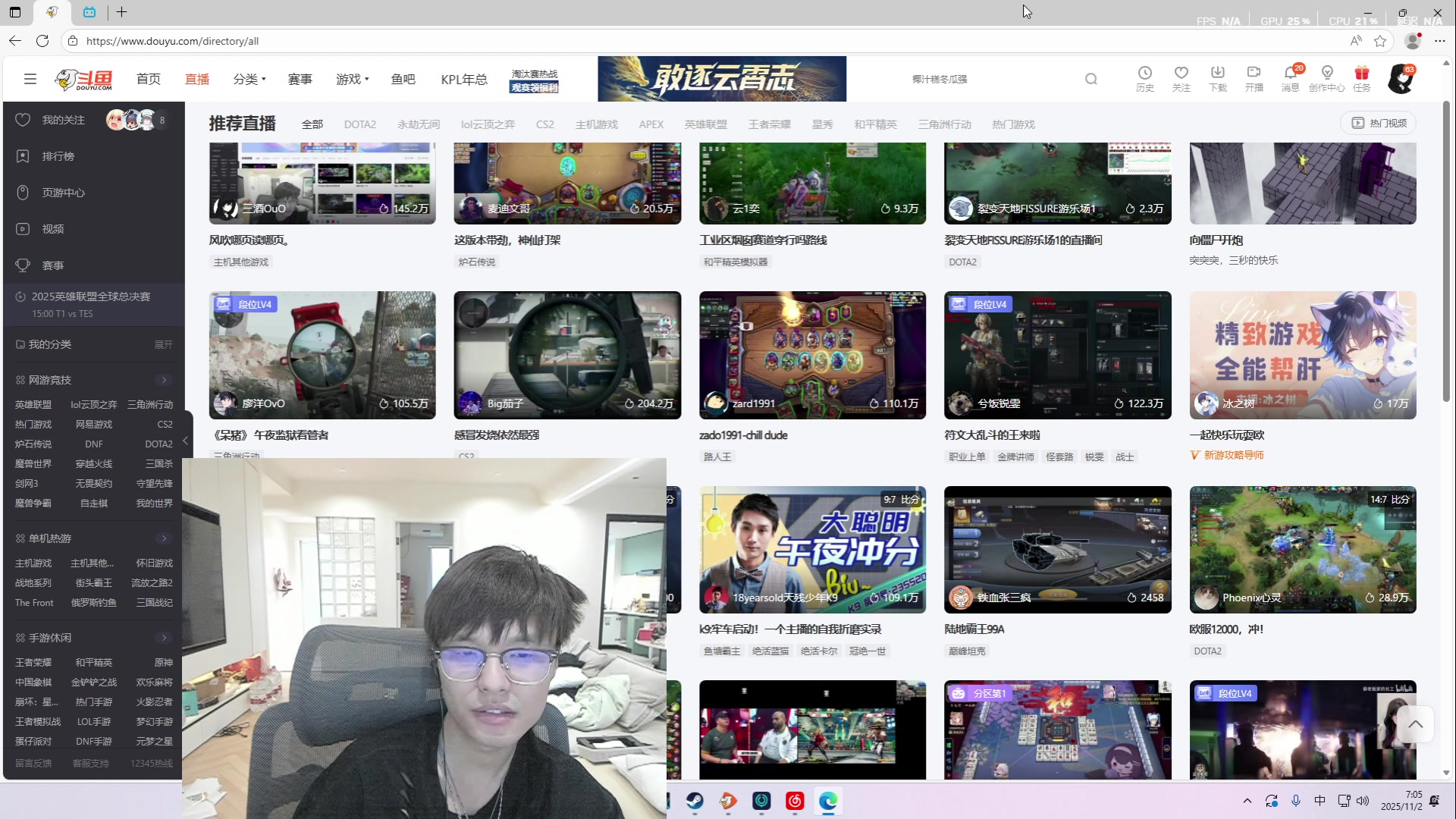 【2025-11-02 06点场】三酒OuO：风吹哪页读哪页。