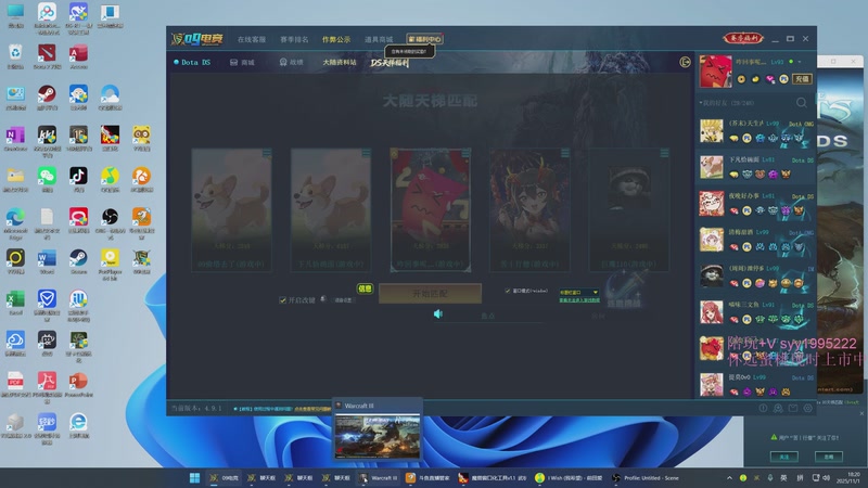 【2025-11-01 18点场】逆天的SYY灬：大随香辣厨房！