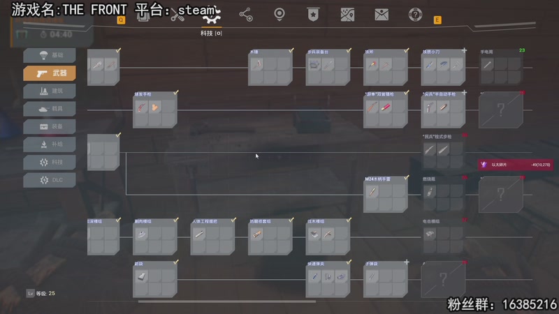 【2025-11-01 22点场】兔了了丶：好玩的游戏这里都有哇！双倍亲密度