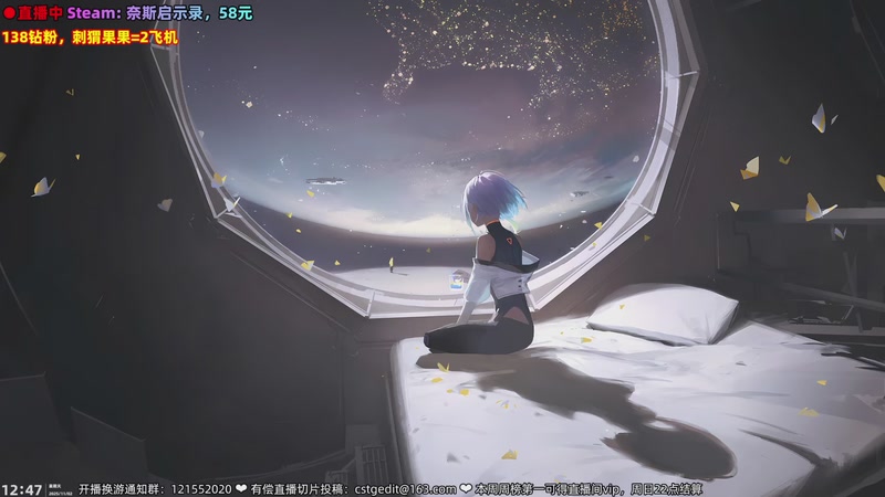 【2025-11-02 12点场】阿愈Ayu：愈❥138钻粉限时活动