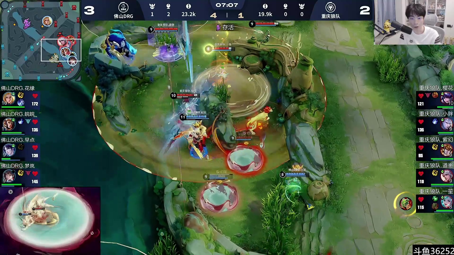 【2025-11-01 21点场】MrGemini：Gemini：狼队 VS DRG