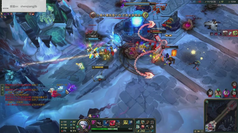 【2025-11-01 23点场】峡谷杀神酱油瓶：无敌大乱斗大王