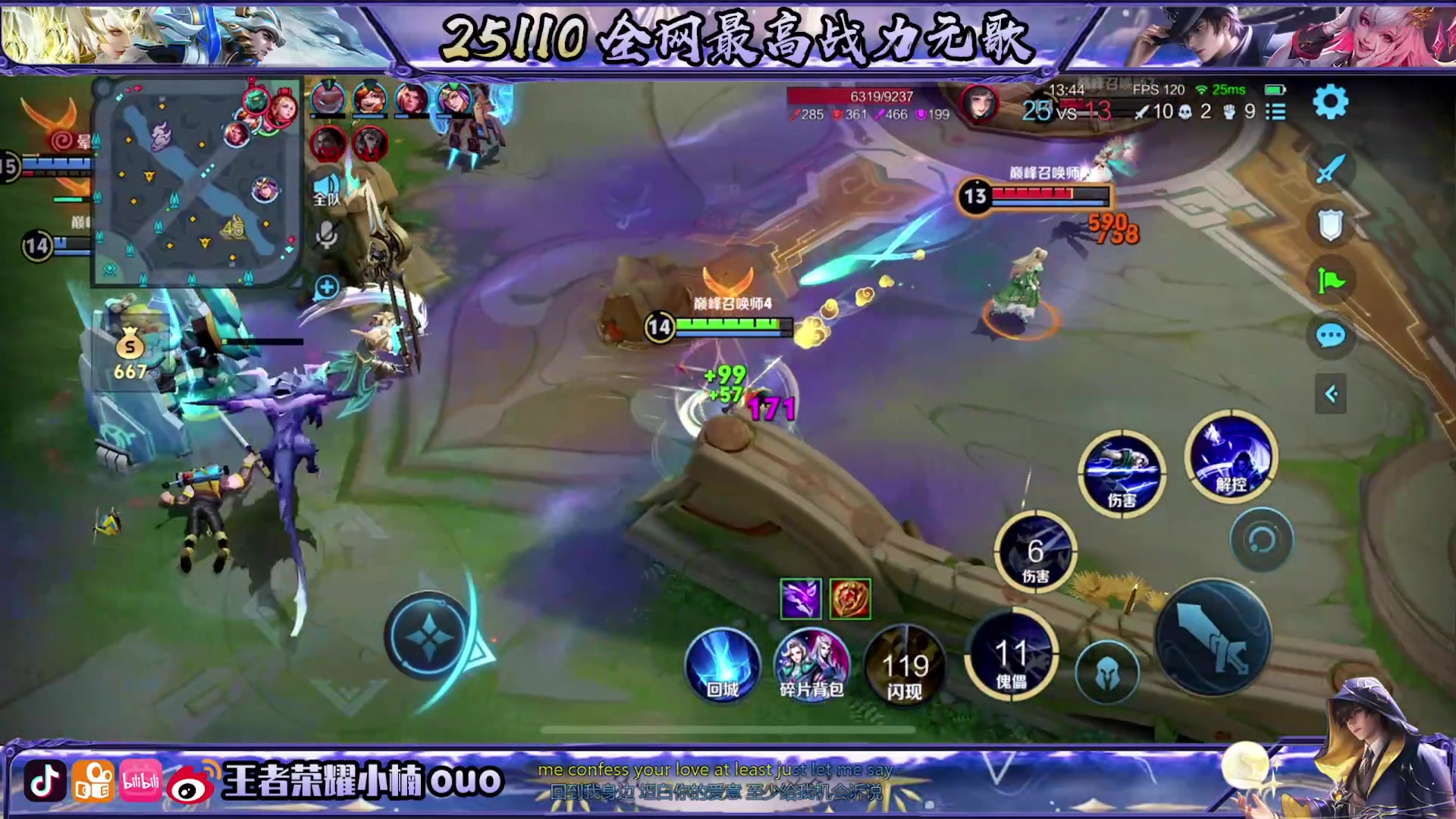 【2025-11-02 17点场】小楠ouo：小楠来了嘟嘟嘟嘟嘟（钻粉双倍）