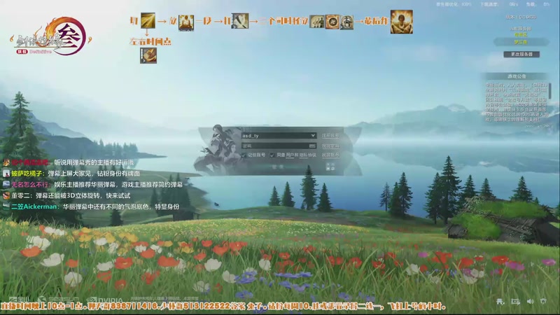 【2025-11-01 21点场】兔子队长丶：少林视角，散排竞技