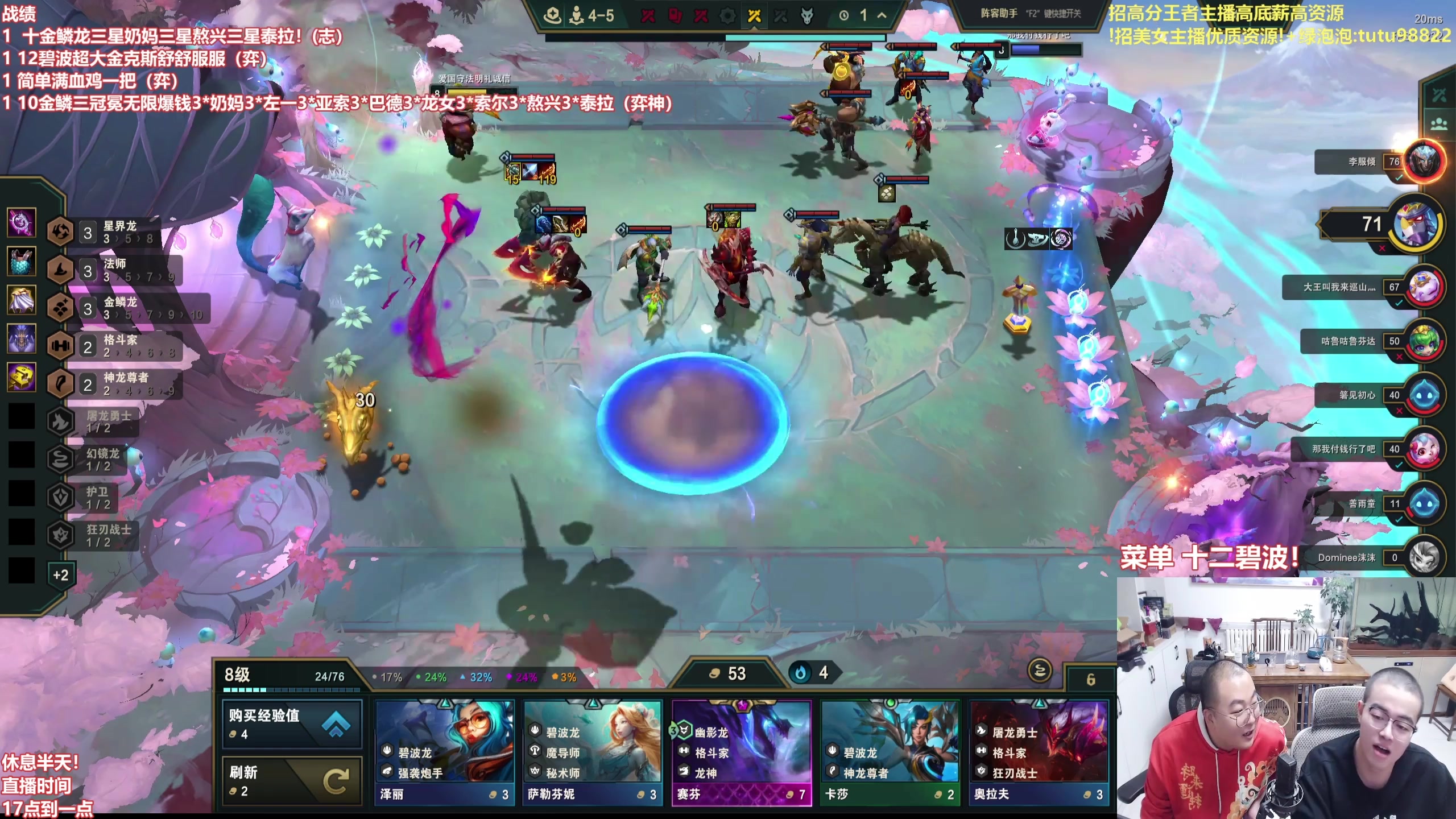 【2025-11-02 11点场】山东棋王弈哥：十金鳞教学！！