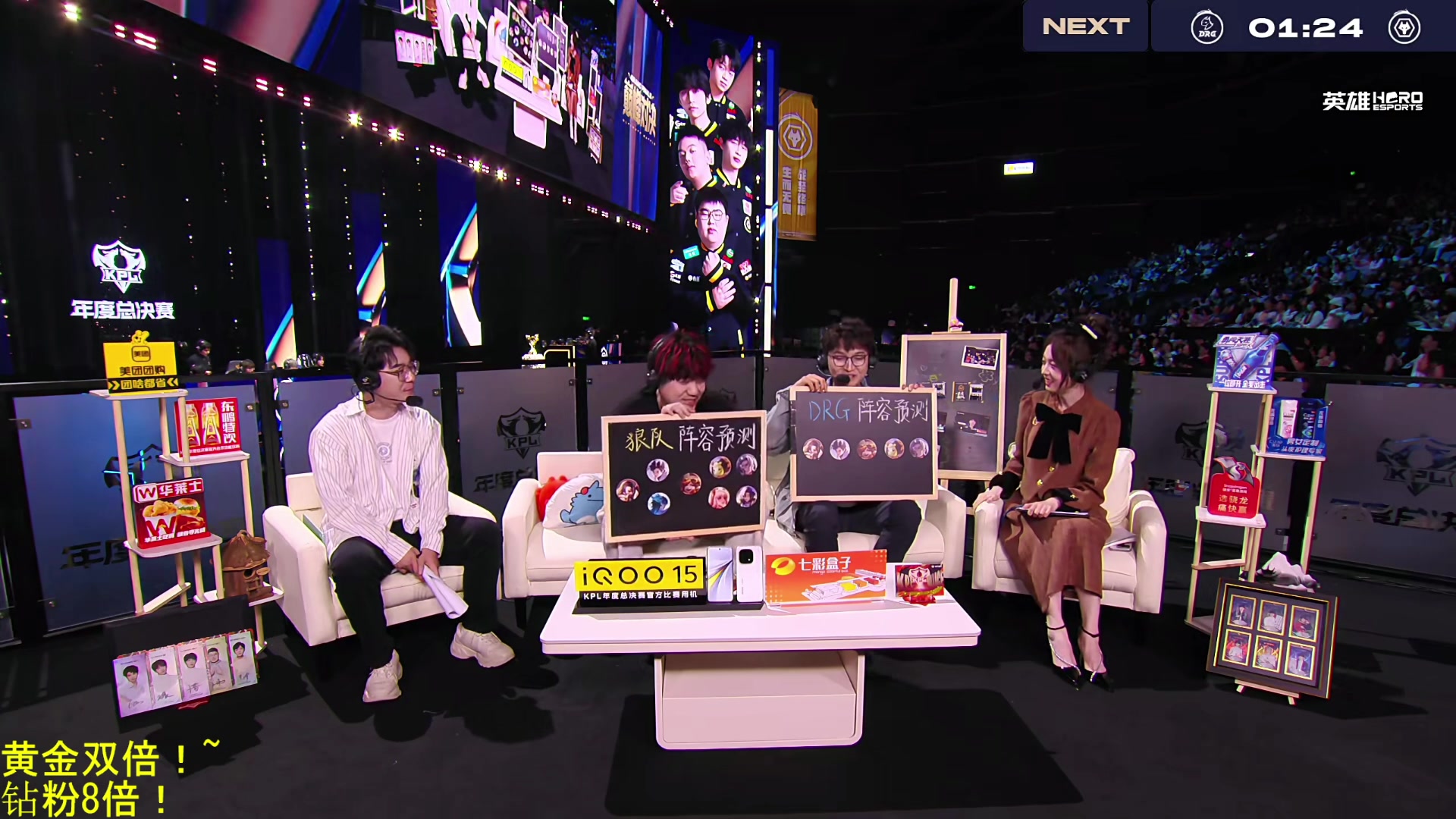 【2025-11-01 21点场】DL丶拖米：狼队 vs DRG!~~~~