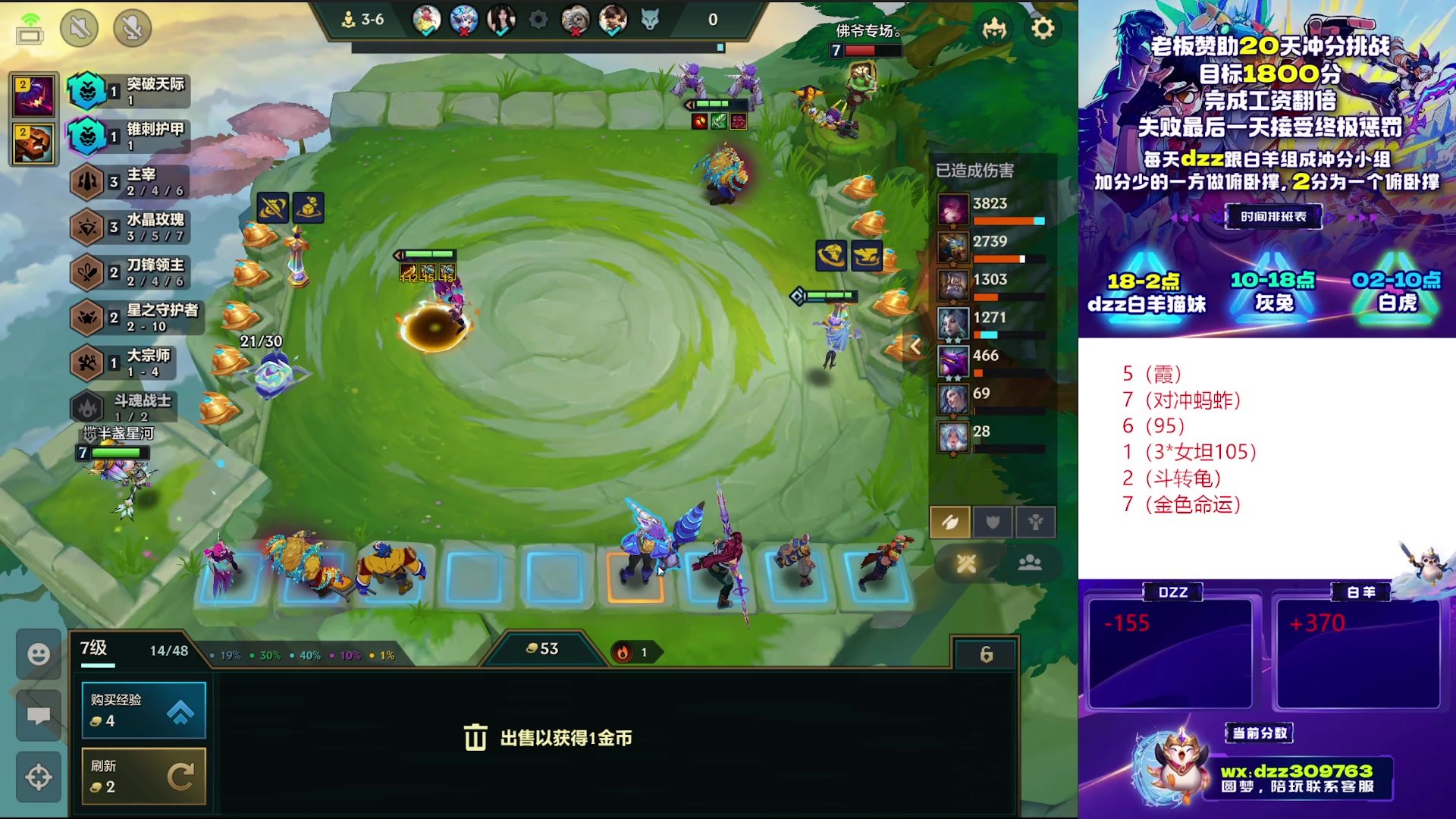 【2025-11-02 09点场】恰饭丶DZZ：赛季末冲个1800分