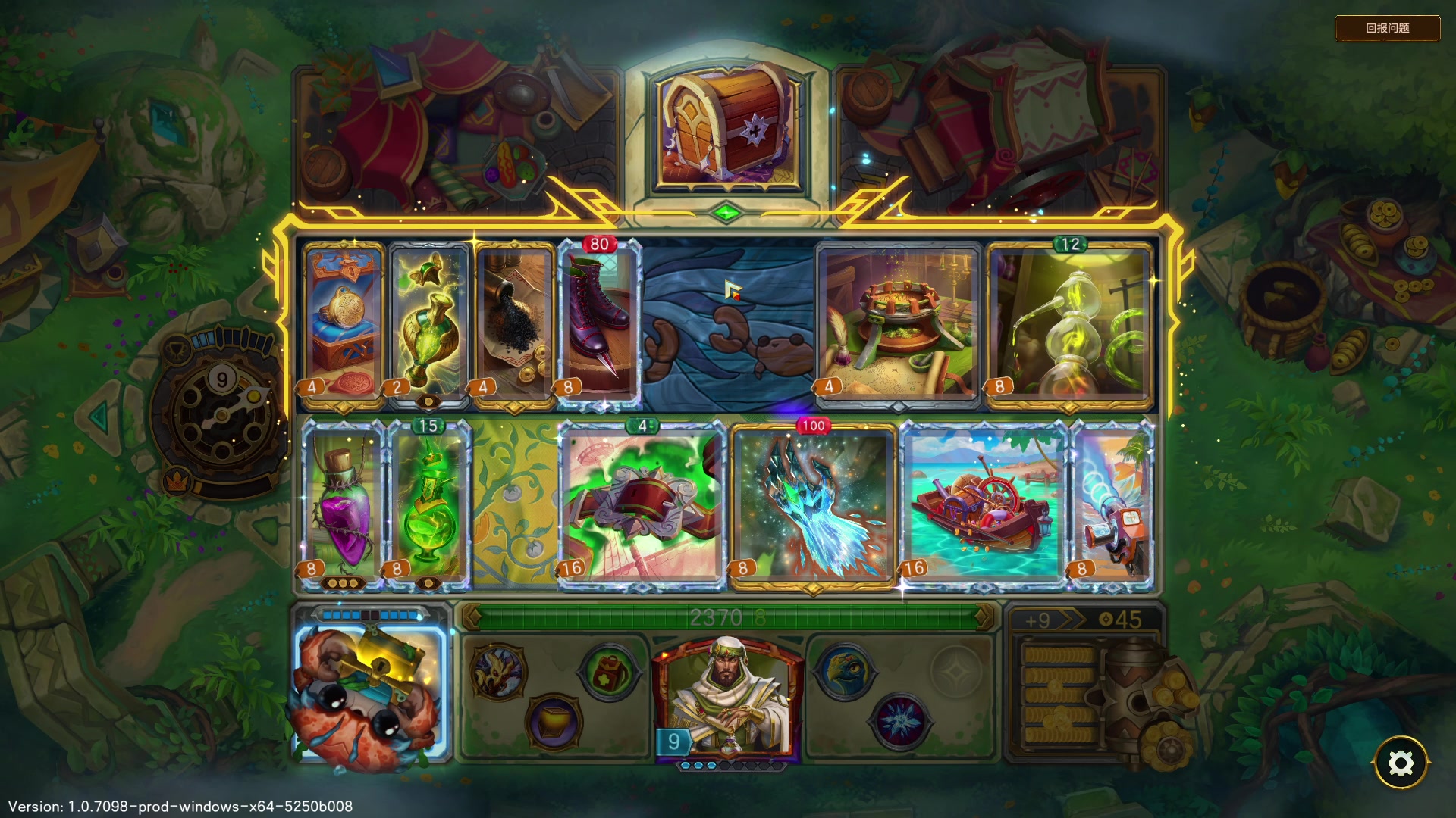 【2025-11-01 23点场】徐不鸽：✌进来享福✌