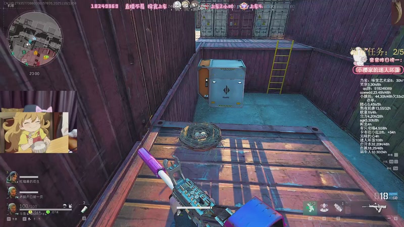 【2025-11-02 19点场】解说小樱sakura灬：【小樱】日常碎碎念主啵