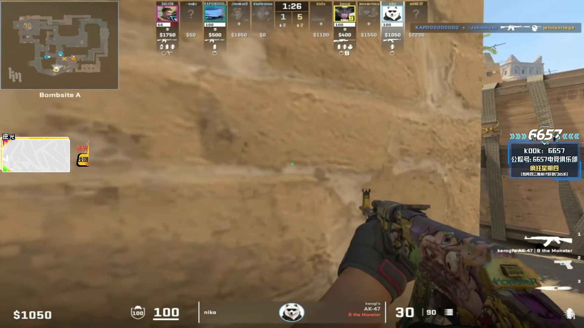 【2025-11-02 05点场】CSGO解说伟伟：炸一下5E