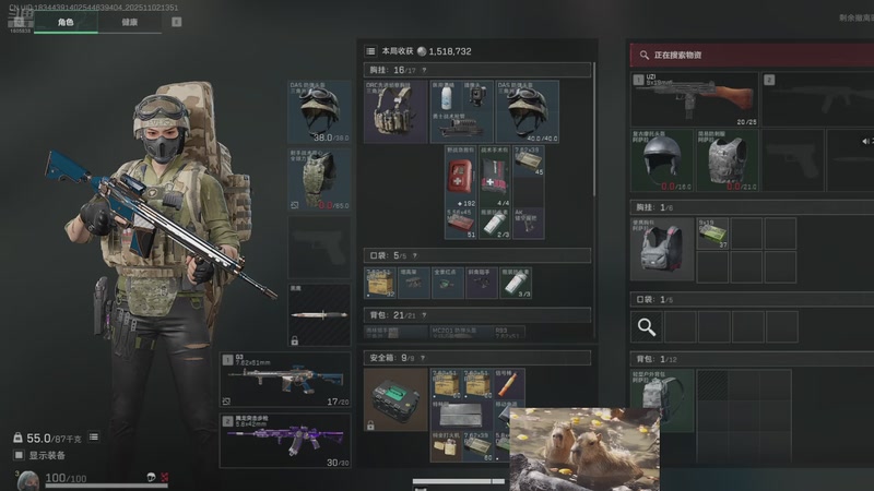 【2025-11-02 13点场】美丽的擦擦：直播ing、、、火箭上号st端