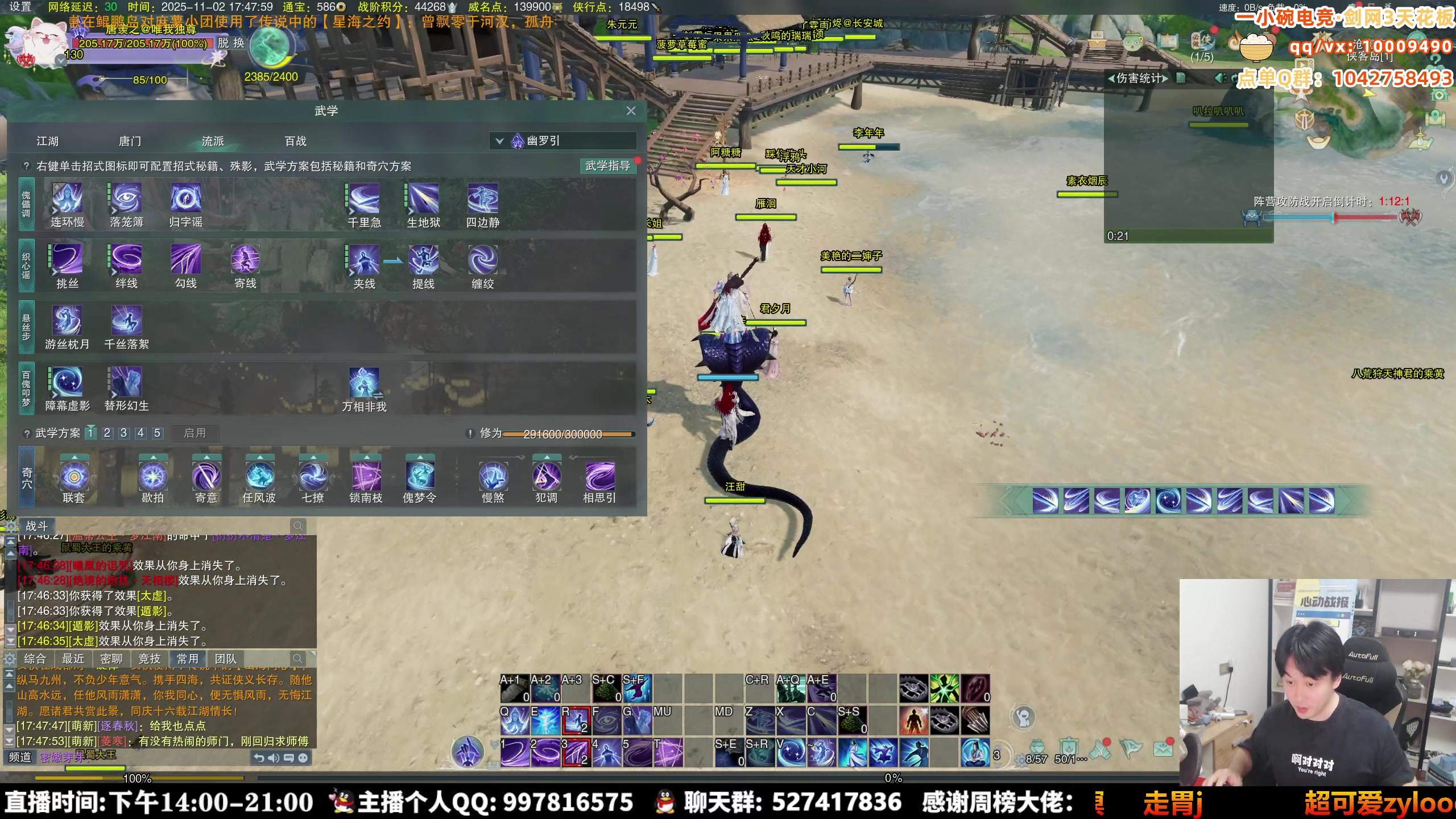 【2025-11-02 17点场】As童话话话：【两倍】唐门单排吃鸡把把前三