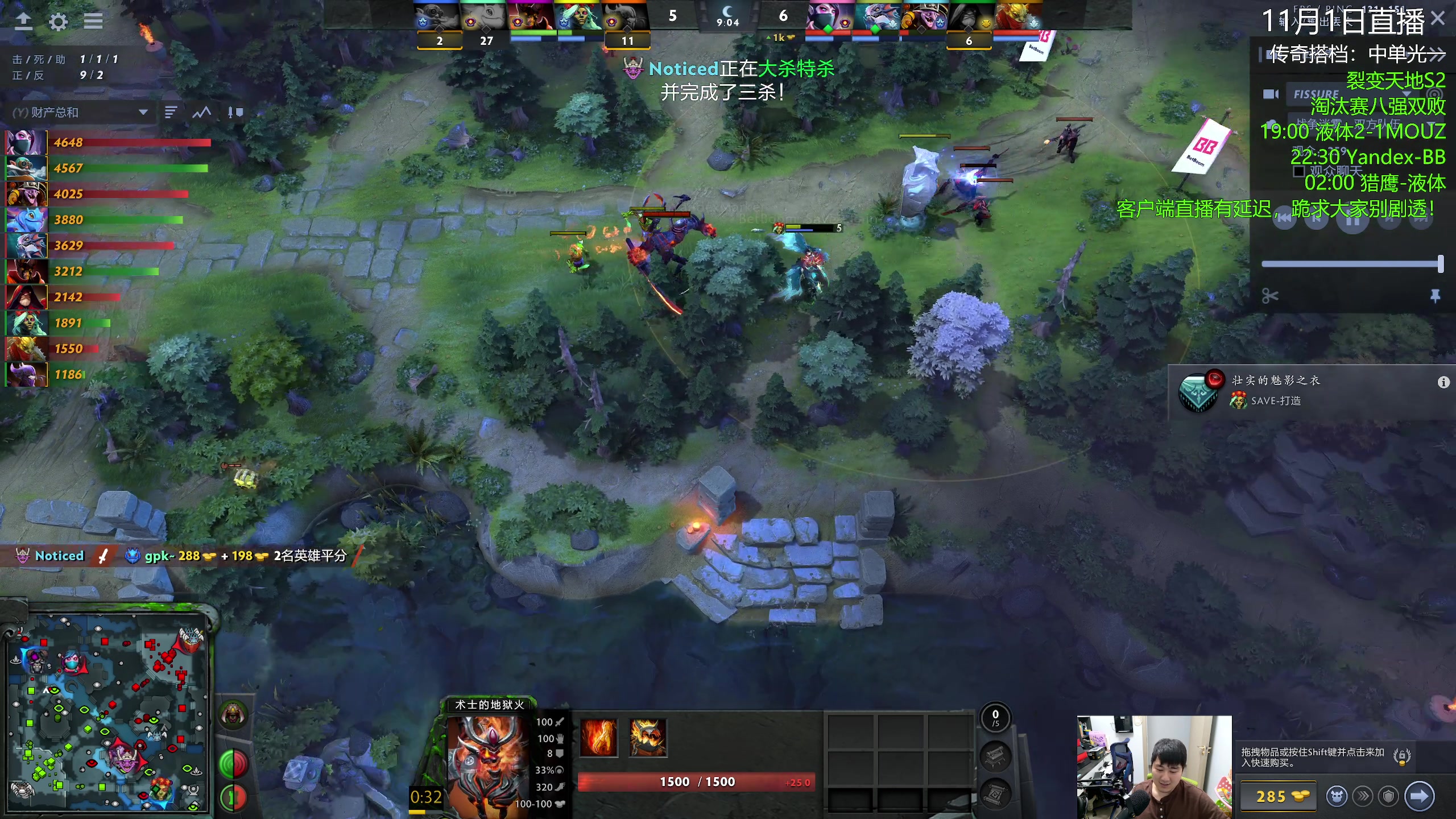 【2025-11-01 23点场】杰出哥：裂变天地S2  BB大战Yandex