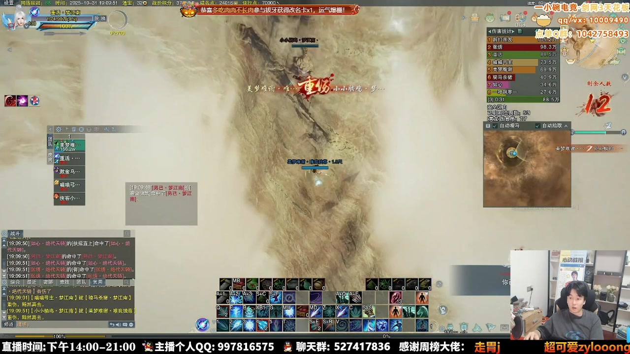 【2025-11-01 23点场】As童话话话：【两倍】新赛季唐门教学，往里进！