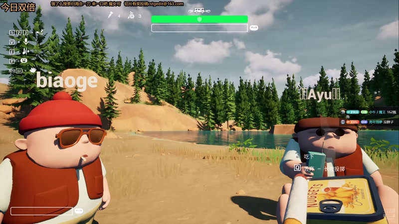 【2025-11-01 12点场】二米八阿林：林：今日双倍