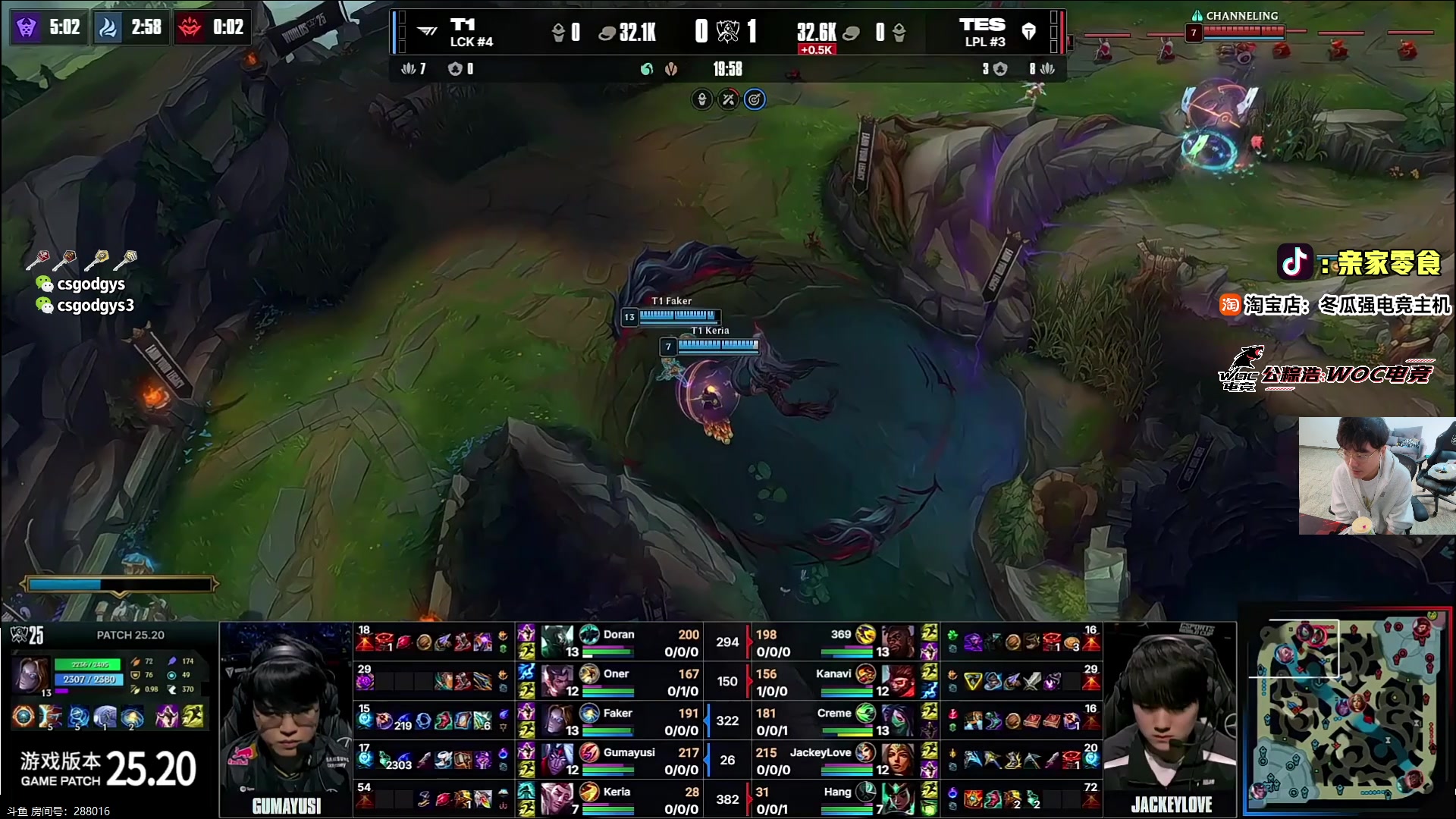 【2025-11-02 15点场】椰汁糕冬瓜强：全DY家庭地位最高的男人