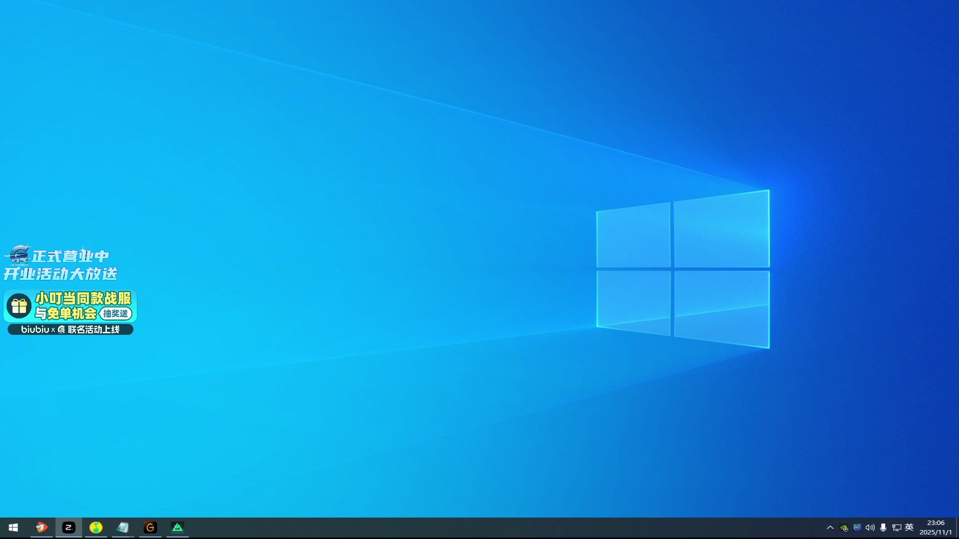 【2025-11-01 22点场】PeRo明明：游回来了！！