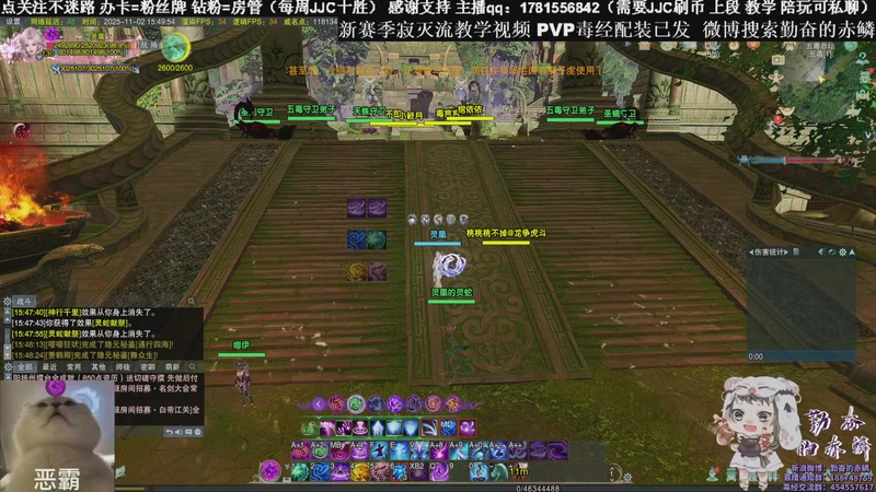 【2025-11-02 15点场】勤奋的赤鳞：【赤鳞】新赛季毒经竞技场