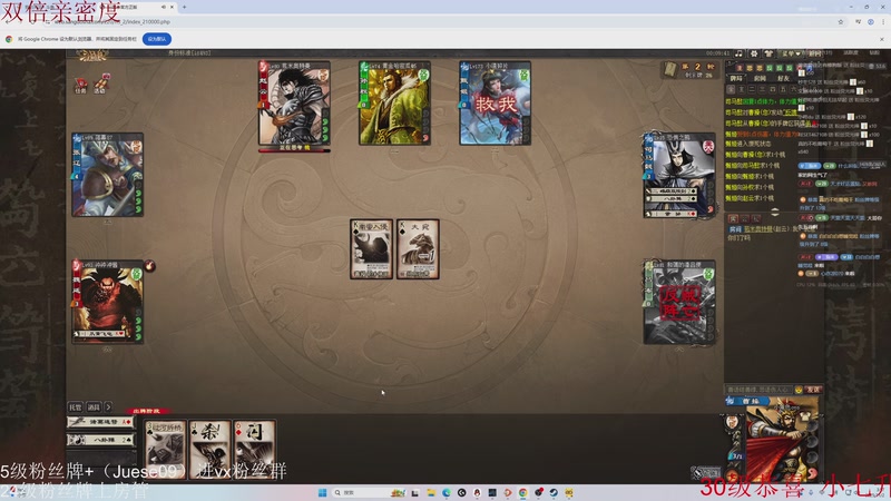 【2025-11-02 03点场】小角色ovo：单排一天上S！！！！