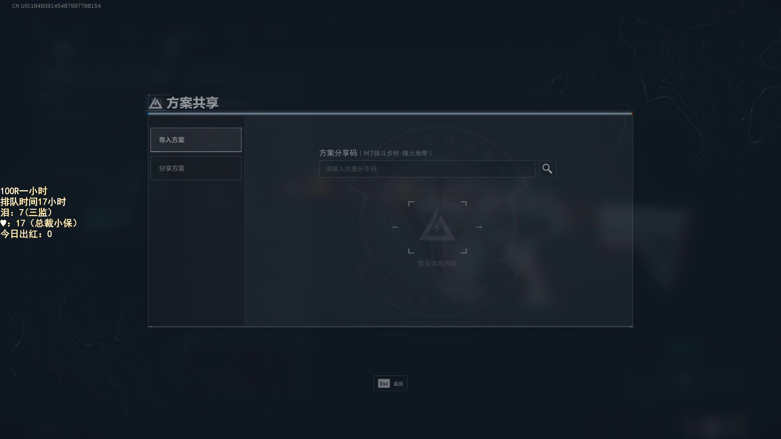 【2025-11-02 14点场】阿聪丷：【阿聪】监狱跑刀这一块