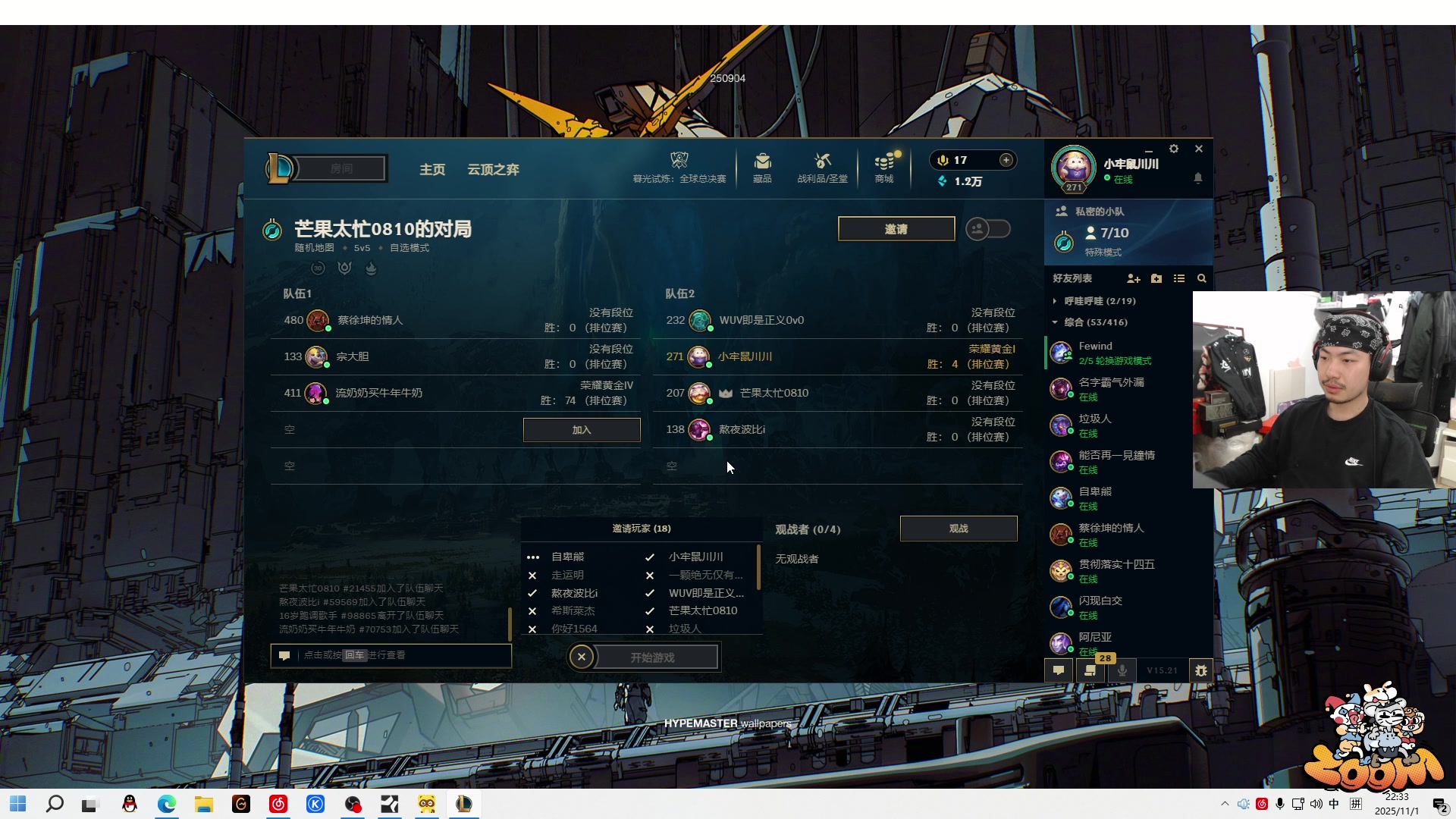 【2025-11-01 21点场】金甲EzNpc：【ZooM电竞】真男人无所畏惧