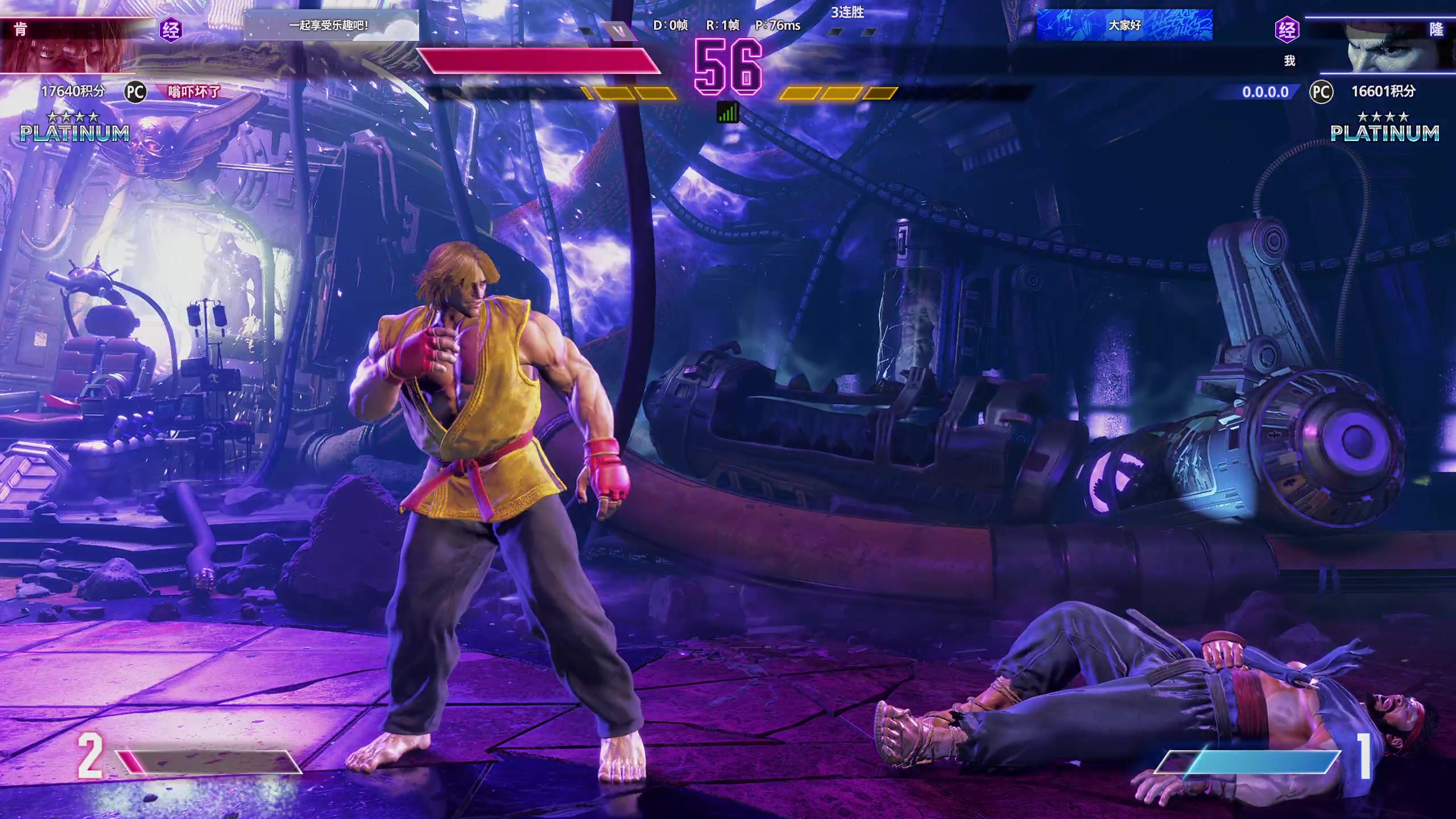 【2025-11-02 19点场】刘嘉俊Sylar1：拿出你的百分之百！