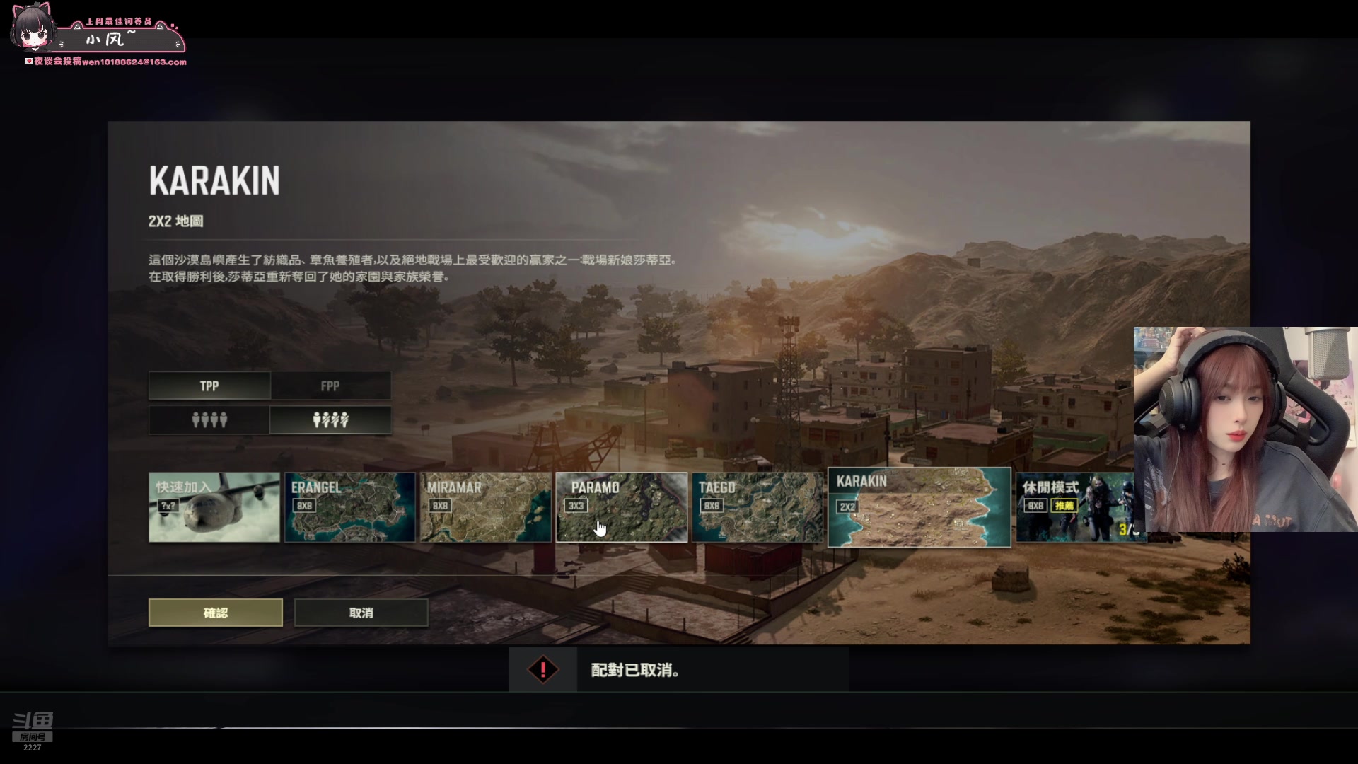 【2025-11-02 01点场】小溫dududu：【小温】晚6