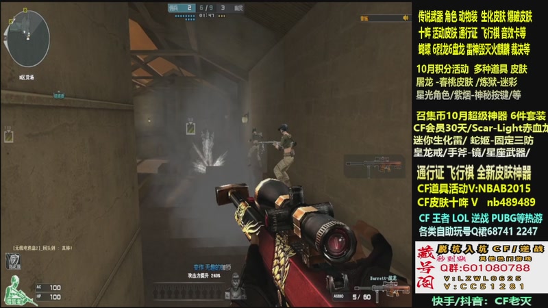 【2025-11-02 10点场】CF老灭：全新活动 飞行棋通行证 全新皮肤！
