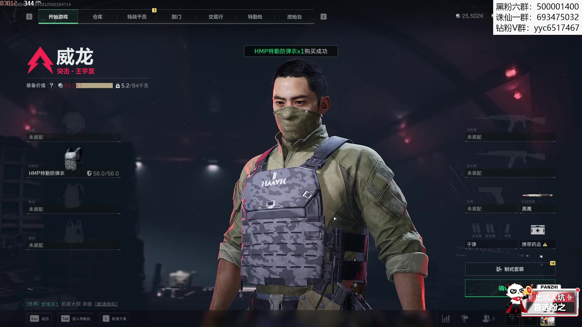 【2025-11-02 16点场】燕徊硯：今夜我是天选，也是唯一！