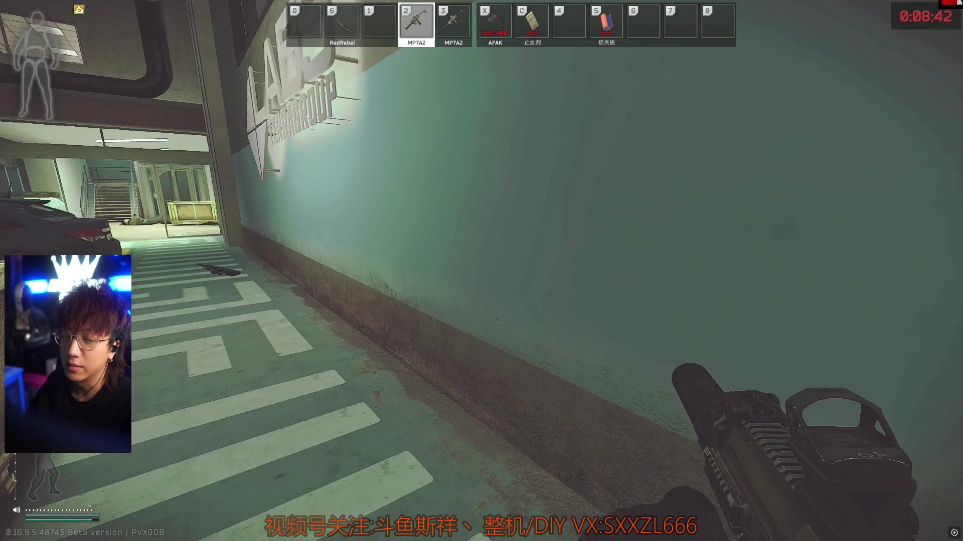 【2025-11-01 22点场】斯祥丶：|P4|塔科夫最强独狼游戏实况