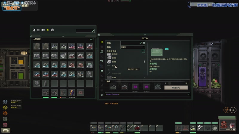 【2025-11-01 23点场】陶可可coco：玛姬可的咖啡小馆☕、