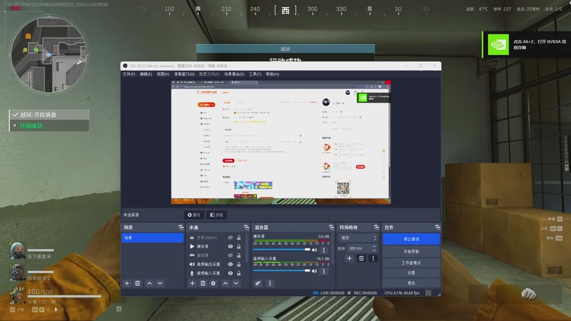 【2025-11-02 09点场】刀一挥趴一堆：(刀一挥) PKM之神 调时差