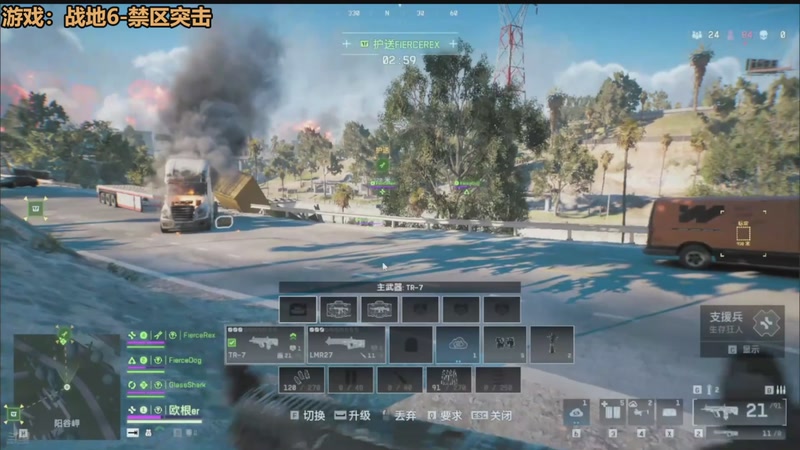 【2025-11-01 23点场】欧根er：The Front开丸！好玩爱玩！