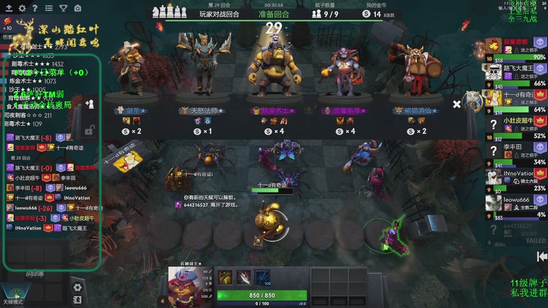 【2025-11-02 11点场】深山老湿爱上林正英：【双倍】新赛季啦！打打定位赛吧