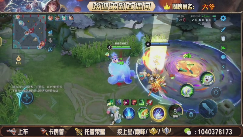 【2025-11-02 02点场】狗蛋吖丶：全分段有位置，老板请上车