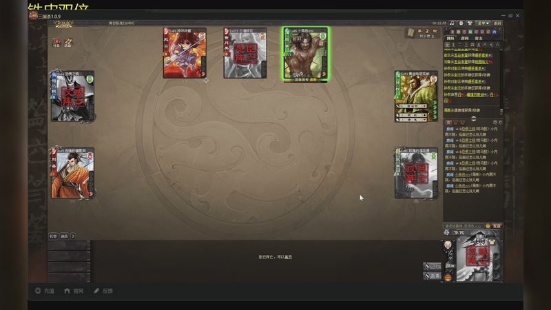 【2025-11-02 02点场】YTG丶落幕：铁皮双倍雀魂启动