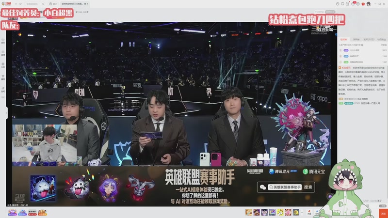 【2025-11-01 17点场】一只猛龙丶：新人主播冲冲冲~