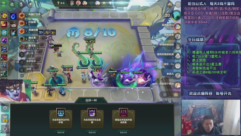 【2025-11-02 20点场】中年人拳师七号：只推荐：斗法红琴、凯隐95