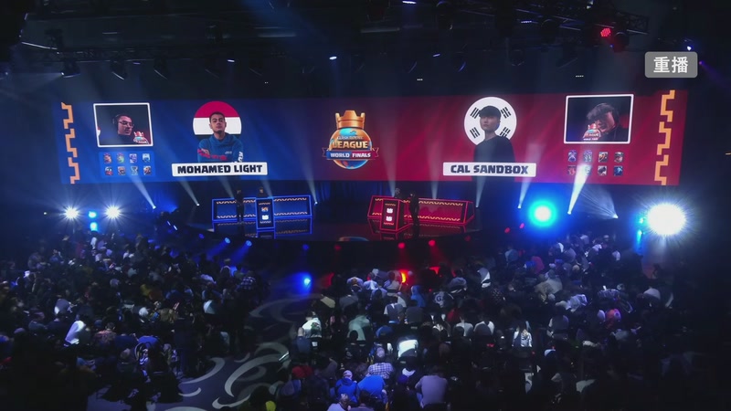 【2025-11-02 01点场】皇室战争官方直播间：2025皇室战争全球总决赛直播