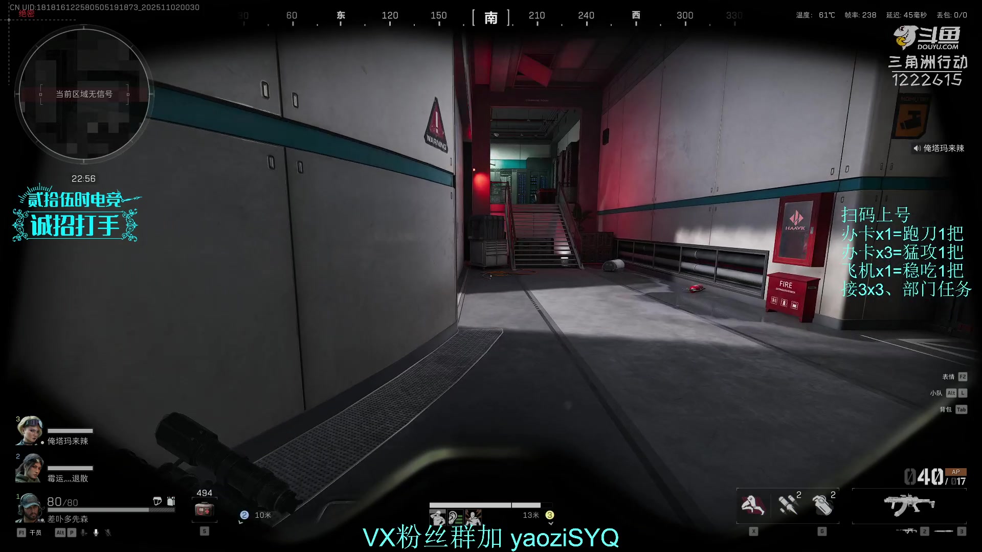 【2025-11-01 23点场】Zy丶腰子：酸脚粥啊酸脚粥!