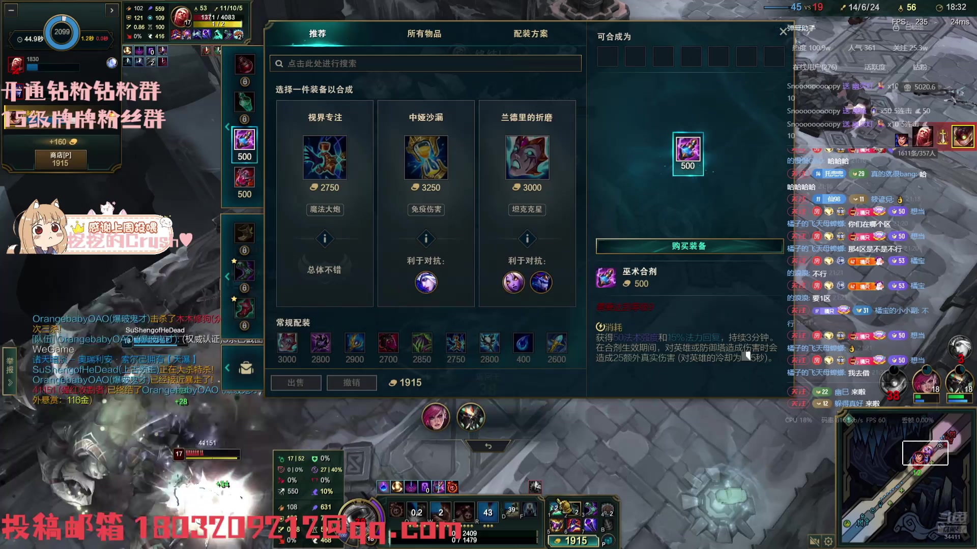 【2025-11-02 20点场】OrangebabyOAO：钻石双倍啦-0-