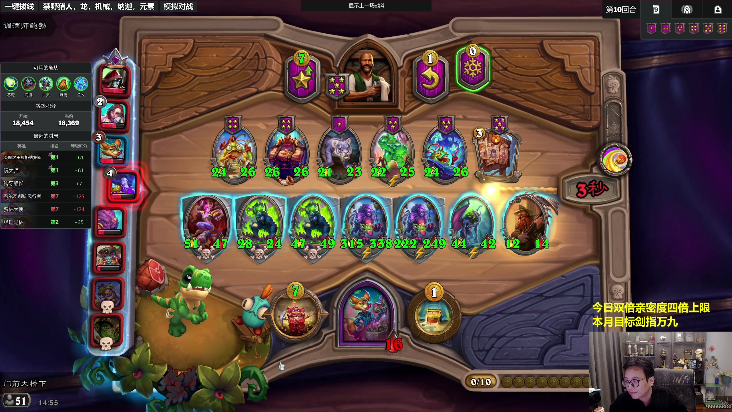 【2025-11-02 14点场】衣锦夜行：新的一月，炉石区又热闹了