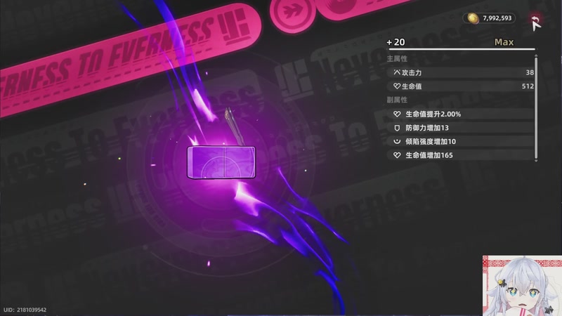 【2025-11-02 09点场】冰之树：一起快乐玩耍欧