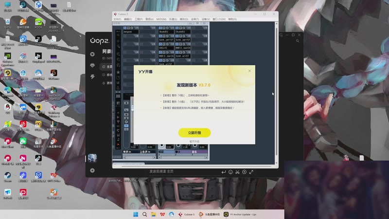 【2025-11-02 16点场】NB丶小皮：8点跟阿豪阿陈聚餐！