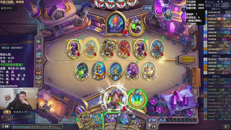 【2025-11-02 13点场】雷欧其：雷欧其：周日愉快，快进来找个位置随便坐!